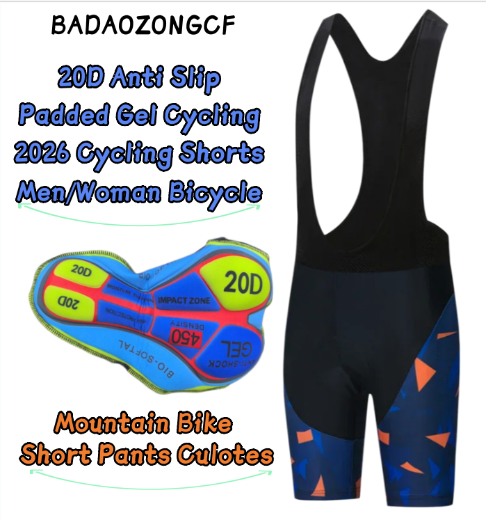 Mountain Biking Shorts Women - شورت ركوب الدراجات 2026 مضاد للانزلاق