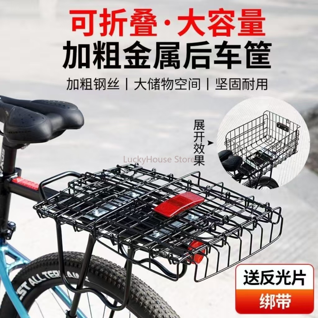 سلة خلفية قابلة للطي للدراجات  - مراجعة Mountain Biking Books وسعره